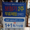 알파 언양점 이미지