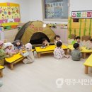 이레어린이집 이미지