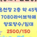 38가라오케 이미지