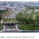 시민공원 남문 인근-5 이미지