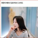 리드커리어
