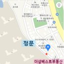 더샵베스트공인중개사사무소 이미지