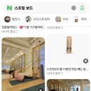 S.P.T개인운동센터 | 운동추천 필라테스 vs P.T vs 주민센터 헬스장