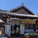 최참판댁소형주차장 | 경남 하동 최참판댁 로컬 맛집 사랑채