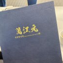분당만강원광교