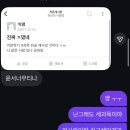 코락 - 동대문구 경희대로1길 27 | 월간 조윤서 5월호가 미뤄져서 종강 1호가 된 ..