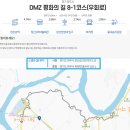 마정육교