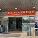 이천엘리야병원 이미지