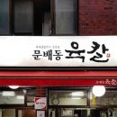 용산칼국수