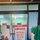 대운수산 이미지