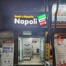 ㈜달구벌버스 | 대구 동인동 피자 맛집 정통 이탈리아 스타일 달구벌 나폴리피자