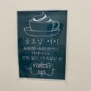 포레스트커피 이미지