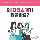 림한의원 이미지