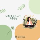 의정부요양병원