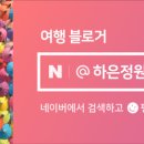 블랙야크비자트제주