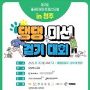 29플레이온 이미지