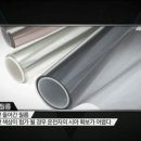 마디코틴팅