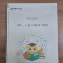 이루마수학 네이버블로그