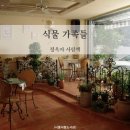 (주)미토온라인 이미지