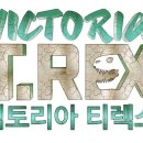(주)티렉스 매일안전신문