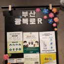 스타벅스 부산광복로R 이미지