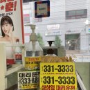 가보뒷고기