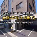 구암동177 이미지