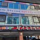 발산역 2번출구 이미지