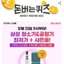 워크랜드