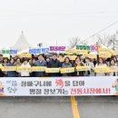 담양시장 이미지