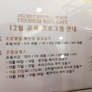 북적북적 미술놀이 이미지