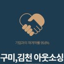 (주)제이컴퍼니