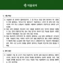 용두중학교 이미지