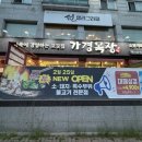 가경목장 이미지