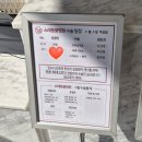 애플동물병원 | <<소래동물병원>> 슬개골탈구수술+유치발치