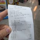 고메한끼