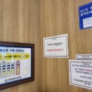 맘스터치 인천 송림점