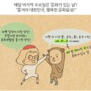 12월 문화가 있는 날 이미지