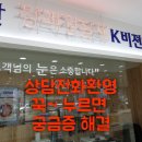 기독안경원 이미지