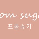 슈가101 이미지