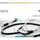 타임부동산중개 이미지