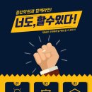 중앙학원
