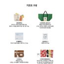 모노F&B | 춈미 팬미팅 종친회 롯데월드 팬밋업 Mingle with Chommy 후기