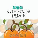 9월 앞에서 이미지