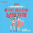 낭만 통기타 이미지