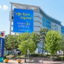 국립군산대학교 교육대학원 이미지