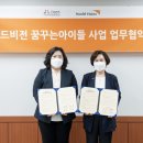 월드비전지역아동센터 이미지
