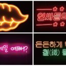 퍼스트원 코리아