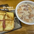 제일로 | 대구 제일콩국｜메뉴·가격·주차 정보부터 직접 먹어본 솔직후기