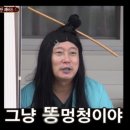 술창꼬 - 음성군 덕정로 58 | 술창꼬